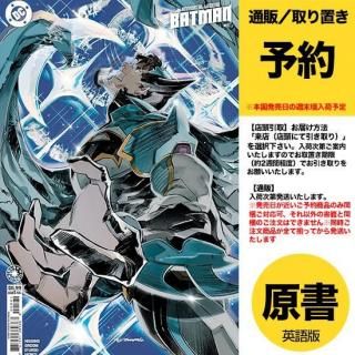 ͽIMMORTAL LEGEND BATMAN #5 (OF 6) CVR B TOKITOKORO CARD STOCK VARUS2025ǯ1224ȯͽ