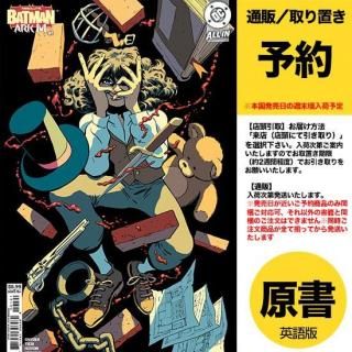 Pre-ORDER - アメコミ専門店 verse COMICS [ヴァースコミックス]