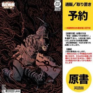 Pre-ORDER - アメコミ専門店 verse COMICS [ヴァースコミックス]