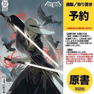 DCコミックス 1月7日発売 - アメコミ専門店 verse COMICS [ヴァース