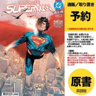 DCコミックス 1月21日発売 - アメコミ専門店 verse COMICS [ヴァース