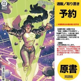 DCコミックス 1月7日発売 - アメコミ専門店 verse COMICS [ヴァース
