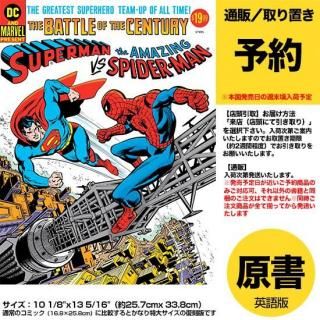 ͽ50TH ANNIV TREASURY SUPERMAN VS AMAZING SPIDER-MAN #1 FACSIMILE CVR AUS2026ǯ0107ȯͽ
