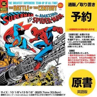 絶版 アメコミ 邦訳 44冊セット 絶版 アメコミ 邦訳 44冊セット インフィニティ 3冊セット 邦訳アメコミ