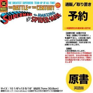 ͽ50TH ANNIV TREASURY SUPERMAN VS AMAZING SPIDER-MAN #1 FACSIMILE CVR D BLANKUS2026ǯ0107ȯͽ