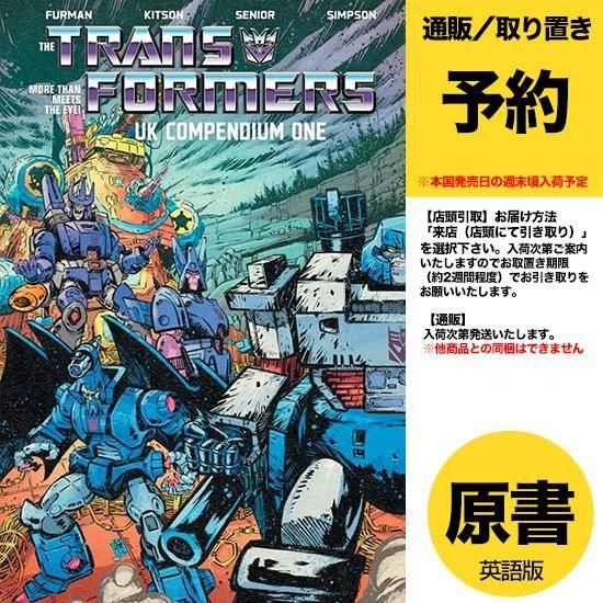 ȥ󥹥եޡUKڥǥͽ桪