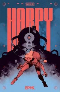 ソニック・ザ・ヘッジホッグ 3 エンジェルアイランド奪還戦