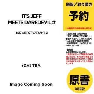 ͽIT'S JEFF MEETS DAREDEVIL #1 TBD ARTIST VARIANT BUS2026ǯ0204ȯͽ