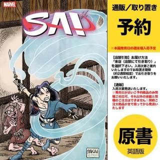 店頭在庫通販用 - アメコミ専門店 verse COMICS [ヴァースコミックス]