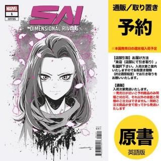 ヴィレッジブックス - アメコミ専門店 verse COMICS [ヴァースコミックス]