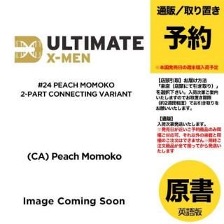 ULTIMATE X-MEN - アメコミ専門店 verse COMICS [ヴァースコミックス]