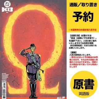 DCコミックス 1月14日発売 - アメコミ専門店 verse COMICS [ヴァース