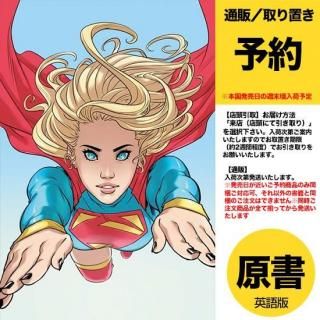 ͽSUPERGIRL #9 CVR A SOPHIE CAMPBELLUS2026ǯ0114ȯͽ