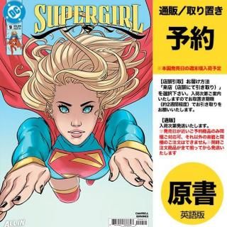 ͽSUPERGIRL #9 CVR A SOPHIE CAMPBELLUS2026ǯ0114ȯͽ