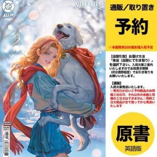 DCコミックス 1月14日発売 - アメコミ専門店 verse COMICS [ヴァース
