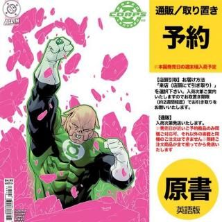 邦訳 DCコミックス 27冊セット DCコミックス 1月14日発売 - アメコミ専門店 verse COMICS [ヴァース