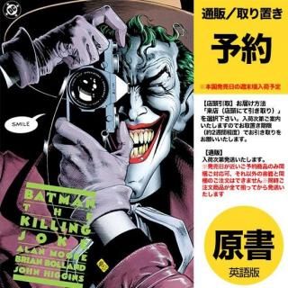 DCコミックス 1月14日発売 - アメコミ専門店 verse COMICS [ヴァース