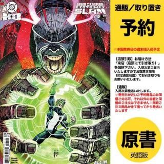 DCコミックス 1月21日発売 - アメコミ専門店 verse COMICS [ヴァース
