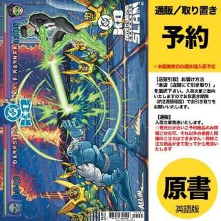 アメコミ DC FLASH / GREEN LANTERN等 21冊セット DCコミックス 1月21日発売 - アメコミ専門店 verse COMICS [ヴァース