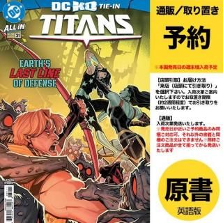 ハーレイ・クイン＆バーズ・オブ・プレイ - アメコミ専門店 verse