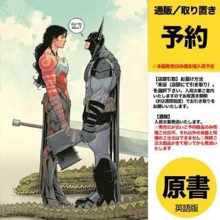 ͽABSOLUTE BATMAN #16 CVR A NICK DRAGOTTAUS2026ǯ0121ȯͽ