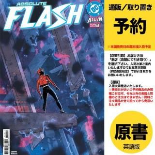 トランスフォーマークラシックス (9) - アメコミ専門店 verse COMICS