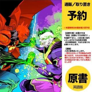 ͽBATMAN SUPERMAN WORLDS FINEST #47 CVR A DAN MORAUS2026ǯ0121ȯͽ