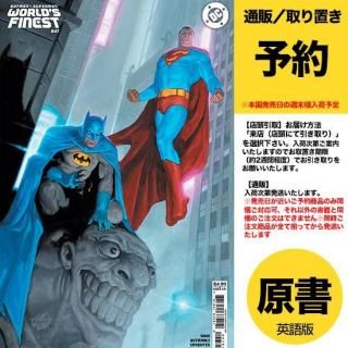 DCコミックス 1月21日発売 - アメコミ専門店 verse COMICS [ヴァース