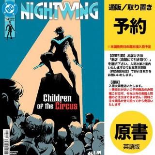 スーパーマン'78【限定カバー版】 - アメコミ専門店 verse COMICS