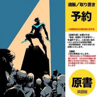 ͽNIGHTWING #134 CVR A DEXTER SOYUS2026ǯ0121ȯͽ