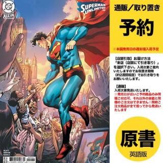 DCコミックス 1月21日発売 - アメコミ専門店 verse COMICS [ヴァース