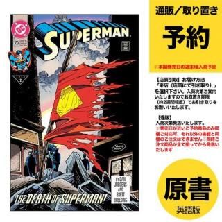 Pre-ORDER - アメコミ専門店 verse COMICS [ヴァースコミックス]