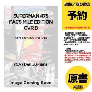 Pre-ORDER - アメコミ専門店 verse COMICS [ヴァースコミックス]