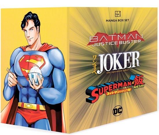 DC MANGA TP BOX SET - アメコミ専門店 verse COMICS [ヴァースコミックス]