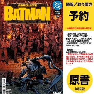 リーフ - アメコミ専門店 verse COMICS [ヴァースコミックス]