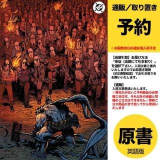 Pre-ORDER - アメコミ専門店 verse COMICS [ヴァースコミックス]