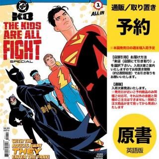 ��ͽ���DC K.O. THE KIDS ARE ALL FIGHT SPECIAL #1 (ONE SHOT) CVR A��US2026ǯ01��28��ȯ��ͽ���