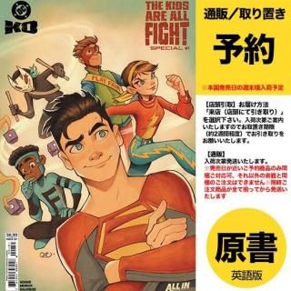 アメコミ・英語版　①.②巻セット　キャプテン・アトム DCコミックス 1月28日発売 - アメコミ専門店 verse COMICS [ヴァース