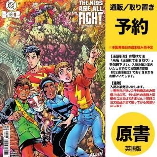 DCコミックス 1月28日発売 - アメコミ専門店 verse COMICS [ヴァース