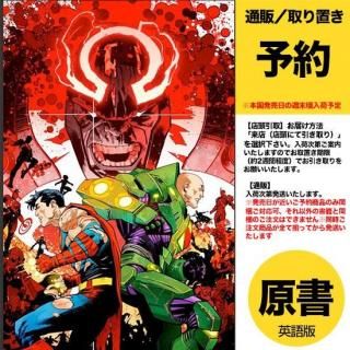 V フォー・ヴェンデッタ - アメコミ専門店 verse COMICS [ヴァース