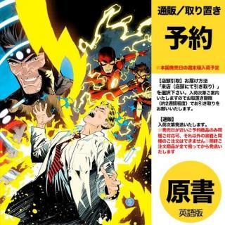 DOOM PATROL TP BOOK 01【再入荷】 - アメコミ専門店 verse COMICS