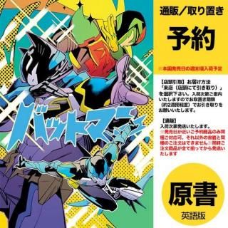 AMAZING X-MEN #3 [AOR] - アメコミ専門店 verse COMICS [ヴァース