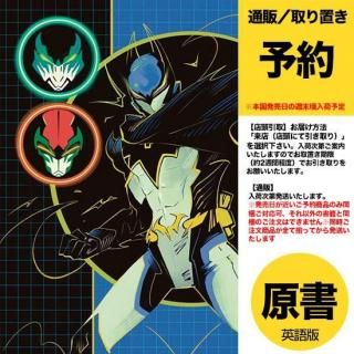 ��ͽ���IMMORTAL LEGEND BATMAN #6 (OF 6) CVR C SARAH BASLAIM CARD STOCK VAR��US2026ǯ01��28��ȯ��ͽ���