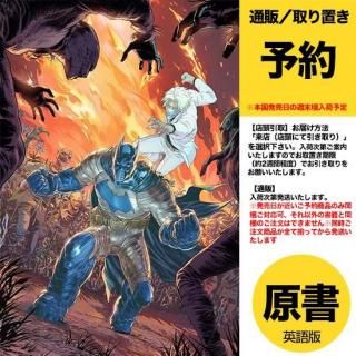 DCコミックス 1月28日発売 - アメコミ専門店 verse COMICS [ヴァース