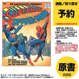 DCコミックス 2月4日発売 - アメコミ専門店 verse COMICS [ヴァース