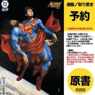 DCコミックス 8月12日発売 - アメコミ専門店 verse COMICS [ヴァース