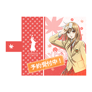 スマホケース あにーぽ アニメやゲームなどキャラクターグッズ販売 スマホケース あにーぽ アニメやゲームなどキャラクターグッズ販売
