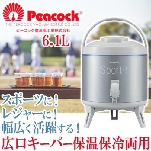 新品 Peacock うぅ 広口キーパー INC-60 6.1L