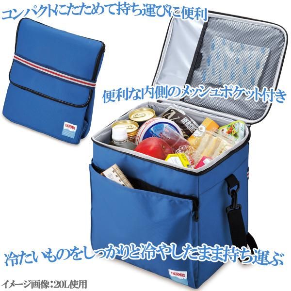 クーラーバッグ サーモス Ref 0 保冷 折りたたみ l
