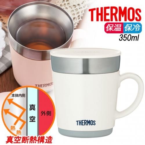サーモス 保温マグカップ Jdc 351wh 350ml ホワイト マグ 保温 マグカップ サーモス 保温マグカップ Jdc 351wh 350ml ホワイト マグ 保温 マグカップ